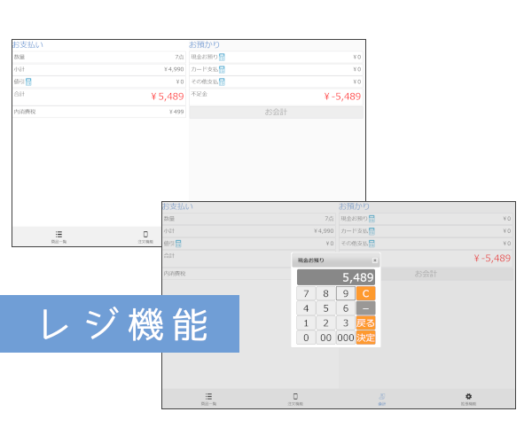 画面イメージ3